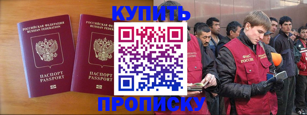 регистрация для школы в Пермском крае
