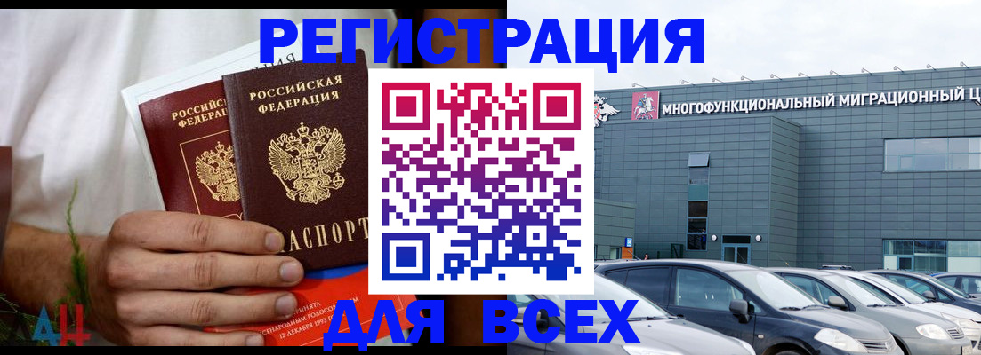 временная регистрация адрес в Пермском крае